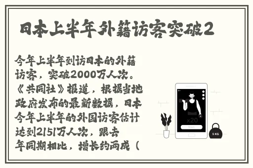 7.3军团成就武器幻化