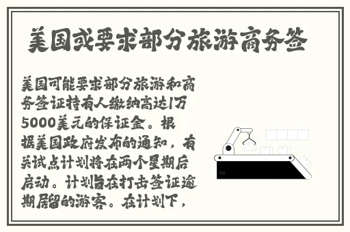 榴莲视频下载大全